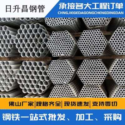 叙永声测管桩基现场检测技术规定
