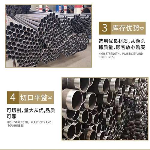 叙永声测管用于灌浆和工程施工的注意事项