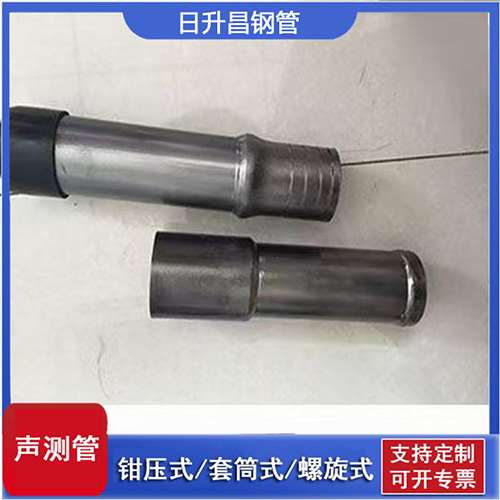 叙永声测管检测前准备工作有哪些